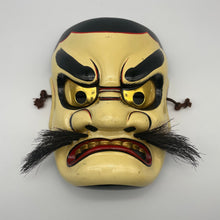 Load image into Gallery viewer, Susanoo-no-Mikoto Mask by Tanabe Seisuke - Wabisabi Mart