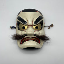 Load image into Gallery viewer, Susanoo-no-Mikoto Mask by Tanabe Seisuke - Wabisabi Mart