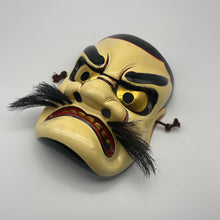 Load image into Gallery viewer, Susanoo-no-Mikoto Mask by Tanabe Seisuke - Wabisabi Mart