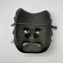 Load image into Gallery viewer, Susanoo-no-Mikoto Mask by Tanabe Seisuke - Wabisabi Mart