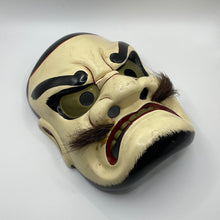 Load image into Gallery viewer, Susanoo-no-Mikoto Mask by Tanabe Seisuke - Wabisabi Mart