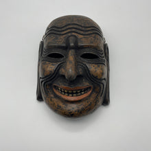 Load image into Gallery viewer, Taikofu Mask - Wabisabi Mart