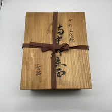 Load image into Gallery viewer, Takeminakata Mask by Tanabe Seisuke - Wabisabi Mart