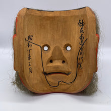 Load image into Gallery viewer, Tengu Mask - Wabisabi Mart