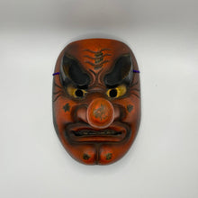 Load image into Gallery viewer, Tengu Mask - Wabisabi Mart