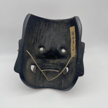 Load image into Gallery viewer, Tengu Mask - Wabisabi Mart