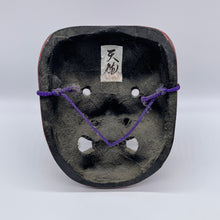 Load image into Gallery viewer, Tengu Mask - Wabisabi Mart