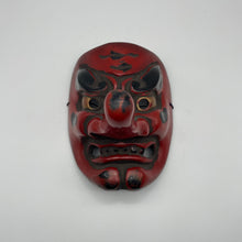 Load image into Gallery viewer, Tengu Mask - Wabisabi Mart