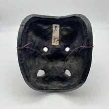 Load image into Gallery viewer, Tengu Mask - Wabisabi Mart
