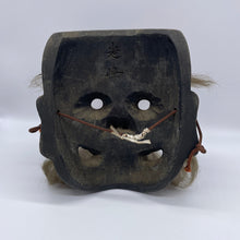Load image into Gallery viewer, Tengu Mask - Wabisabi Mart