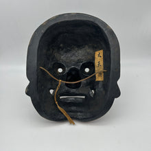 Load image into Gallery viewer, Tengu Mask - Wabisabi Mart