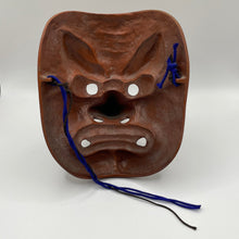 Load image into Gallery viewer, Tengu Mask - Wabisabi Mart