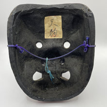 Load image into Gallery viewer, Tengu Mask - Wabisabi Mart