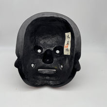 Load image into Gallery viewer, Tengu Mask - Wabisabi Mart