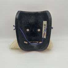 Load image into Gallery viewer, Traditional Japanese Tengu Mask by Kiyomi Yokota - Wabisabi Mart