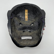 Load image into Gallery viewer, Tsuina (Oni) Mask - Wabisabi Mart