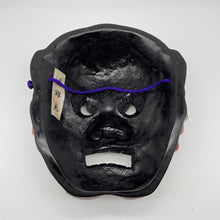 Load image into Gallery viewer, Tsuinada (Oni) Mask - Wabisabi Mart