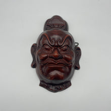Load image into Gallery viewer, Ungyo (Nio Guardian) Mask - Wabisabi Mart
