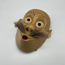 Load image into Gallery viewer, Usobuki Mask - Wabisabi Mart