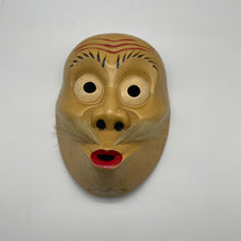 Load image into Gallery viewer, Usobuki Mask - Wabisabi Mart