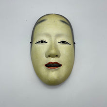 Load image into Gallery viewer, Waka Onna Mask - Wabisabi Mart