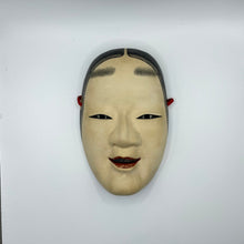 Load image into Gallery viewer, Waka-Onna Mask - Wabisabi Mart