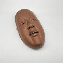 Load image into Gallery viewer, Waka Onna Mask - Wabisabi Mart