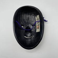 Load image into Gallery viewer, Waka Onna Mask - Wabisabi Mart