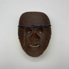 Load image into Gallery viewer, Waka Onna Mask - Wabisabi Mart