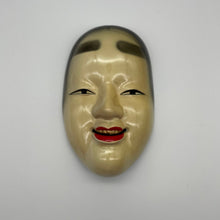 Load image into Gallery viewer, Waka-Onna Mask - Wabisabi Mart