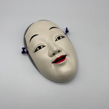 Load image into Gallery viewer, Waka Onna Mask - Wabisabi Mart