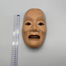 Load image into Gallery viewer, Hashihime Mask
