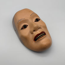 Load image into Gallery viewer, Hashihime Mask
