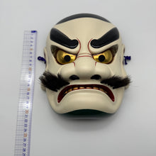 Load image into Gallery viewer, Susanoo no Mikoto Mask

