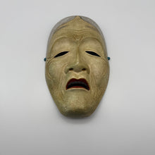 Load image into Gallery viewer, Uba Mask
