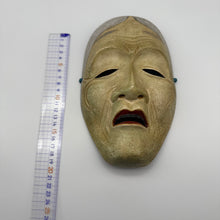 Load image into Gallery viewer, Uba Mask
