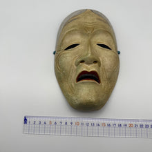 Load image into Gallery viewer, Uba Mask
