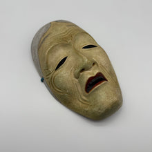 Load image into Gallery viewer, Uba Mask
