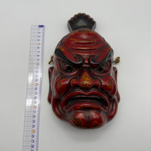 Load image into Gallery viewer, Agyo (Nio Guardian) Mask
