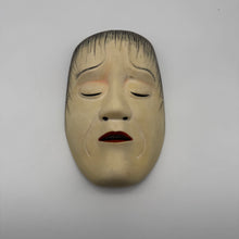 Load image into Gallery viewer, Yoroboshi Mask
