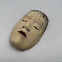 Load image into Gallery viewer, Yoroboshi Mask
