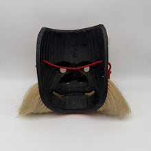Load image into Gallery viewer, Sarudahiko no Mikoto Mask
