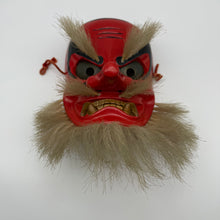 Load image into Gallery viewer, Sarudahiko no Mikoto Mask
