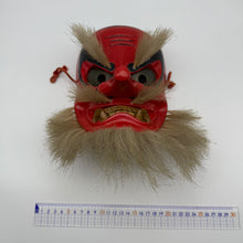 Load image into Gallery viewer, Sarudahiko no Mikoto Mask

