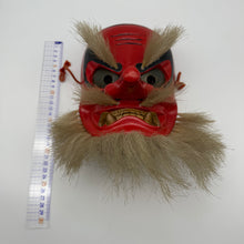 Load image into Gallery viewer, Sarudahiko no Mikoto Mask
