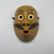 Load image into Gallery viewer, Usobuki Mask

