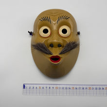 Load image into Gallery viewer, Usobuki Mask
