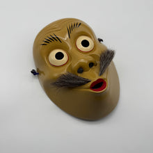 Load image into Gallery viewer, Usobuki Mask
