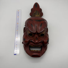 Load image into Gallery viewer, Agyo (Nio Guardian) Mask

