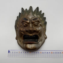 Load image into Gallery viewer, Basara Mask (12 Heavenly General)
